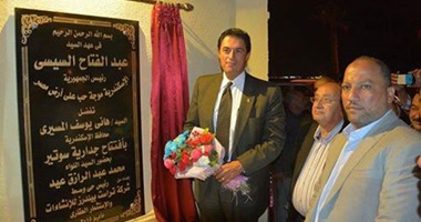 محافظ الإسكندرية يفتتح جدارية سوتر