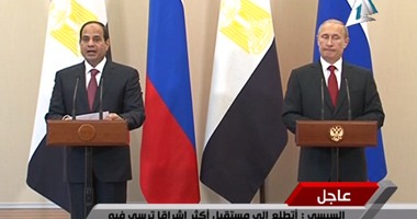 الرئيس السيسى وبوتين