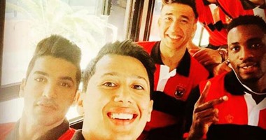 عمرو جمال ينشر صورة  سلفى  جديدة له على  تويتر  برفقة لاعبى الأهلى  اليوم السابع