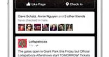 ميزة جديدة فى فيس بوك تسمح للمستخدمين بمشاهدة الفعاليات الحية مباشرة  اليوم السابع