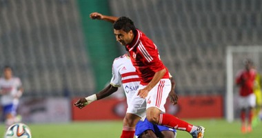 الاهلى و الزمالك