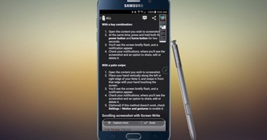 بالخطوات.. تعرف على كيفية أخذ لقطة شاشة متحركة على هاتف Samsung Galaxy Note5  