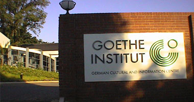 معهد جوته الألمانى