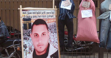 جانب من الوقفة