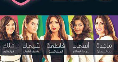 أفيش البرنامج