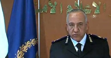 مساعد وزير الداخلية يكشف: ضبط العريان جاء بعد فشل 28 مأمورية