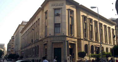 إجازة بالبنوك بمناسبة إغلاق حسابات وميزانيات البنوك ونهاية العام المالى