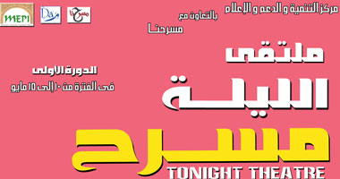 شعار المهرجان