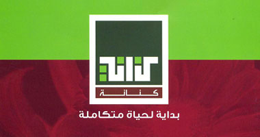 شعار المشروع