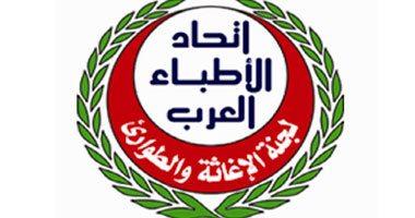 الاتحاد الأطباء العرب