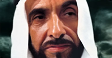 الشيخ زايد آل نهيان