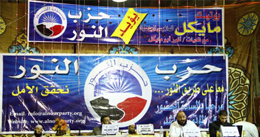 جانب من مؤتمر حزب النور بالإسكندرية