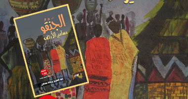 واحدة من الأعمال التى تمت مصادرتها