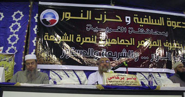 جانب من المؤتمر