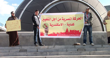 جانب من الاحتجاج