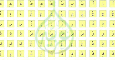 صورة أرشيفيه