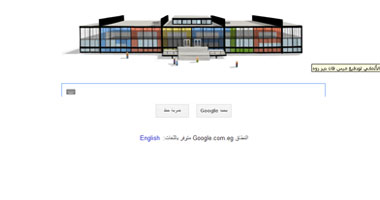 "جوجل" استبدلت اللوجو بتصميمات معمارية احتفالا بميلاد "ميس فان دير روه"