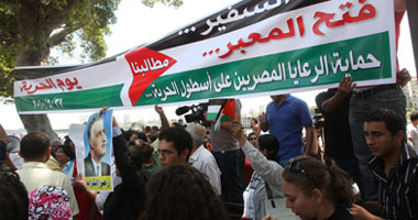 مظاهرة حاشدة للقوى السياسية أمام مقر وزارة الخارجية