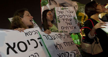 متظاهرين إسرائيليين