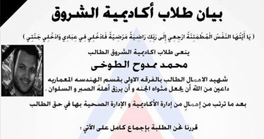 البيان
