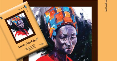 كتاب جديد عن تاريخ السودان