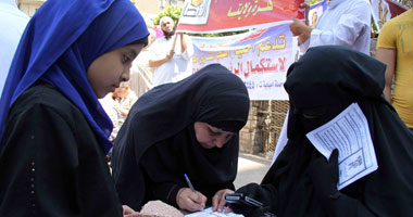 حملة تجرد