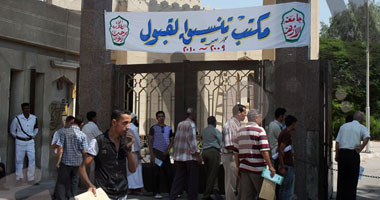 فتح باب صرف وقبول أوراق الطلاب حتى الخميس المقبل