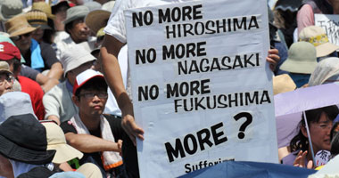 مظاهرات اليابان