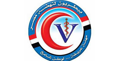 النقابة العامة للأطباء البيطريين