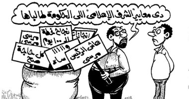 سجل حضورك بكاريكاتير جامد S820127134331