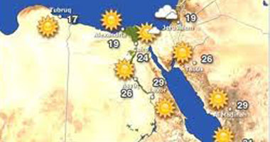 الأرصاد: طقس غد معتدل على السواحل الشمالية.. والعظمى بالقاهرة 37 درجة  