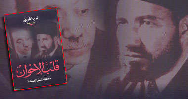 غلاف الكتاب