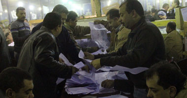 صورة ارشيفية
