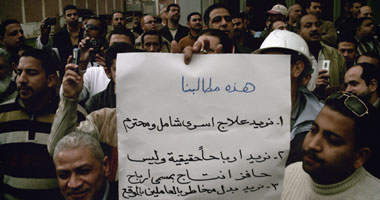 وقفة احتجاجية لعمال كهرباء سيدى كرير بالإسكندرية
