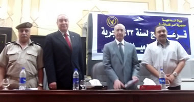اخر اخبار اعلان نتيجة قرعة الحج 2012 على النت اليوم اخر اخبار اعلان نتيجة قرعة الحج 2012 على النت اليوم
