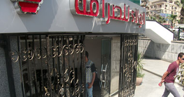 هجوم من 4 مسلحين على محل صرافة الولاء واصابة مدير المحل بطلقتين هجوم من 4 مسلحين على محل صرافة الولاء واصابة مدير المحل بطلقتين