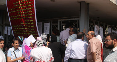انتخابات نقابة المعلمين