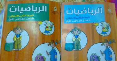 تفاصيل سقوط أمينى مخازن وزارة التربية والتعليم لبيع الكتب المدرسية للمكتبات  