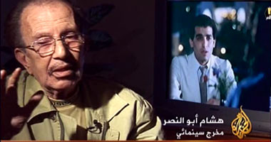 لمخرج هشام أبو النصر