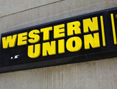 ويسترن يونيون