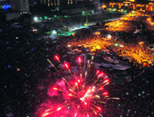 صورة ارشيفية