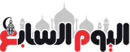 المفوضين تبحث إلزام المقبلين على الزواج باجتياز دورة تدريبية فى الكنيسة Youm7-Ramadan-2017