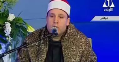 بدء الندوة التثقيفية للقوات المسلحة بالقرآن الكريم فى حضور الرئيس السيسى