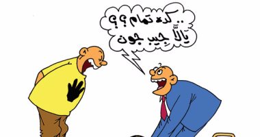 القرارات الخايبة للحكومة فرص تهديف للإخوان فى كاريكاتير اليوم السابع