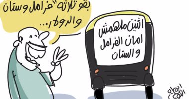 "3 مالهومش أمان.. الدولار والفرامل والنسوان".. بكاريكاتير اليوم السابع