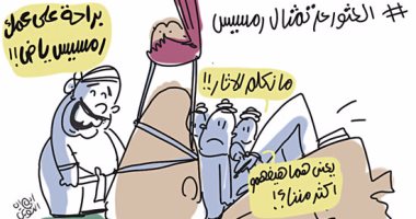 رمسيس الثانى "اتمرمط" مع المصريين.. فى كاريكاتير اليوم السابع