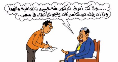 وزير الصحة يتراجع عن هجومه على "عبد الناصر".. بكاريكاتير اليوم السابع
