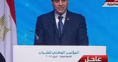 ننشر نص كلمة الرئيس فى الجلسة الختامية لمؤتمر الشباب بالإسماعيلية