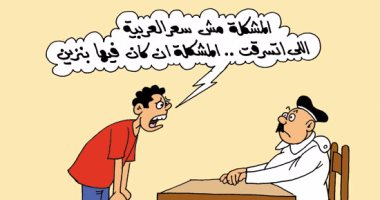 المصريون يبكون "البنزين المسروق".. فى كاريكاتير ساخر لـ"اليوم السابع" المصريون يبكون "البنزين المسروق".. فى كاريكاتير ساخر لـ"اليوم السابع"