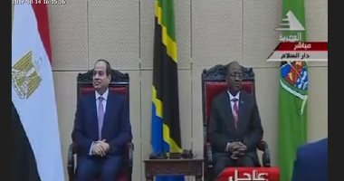 بدء مؤتمر صحفى مشترك للرئيس السيسى ونظيره التنزانى